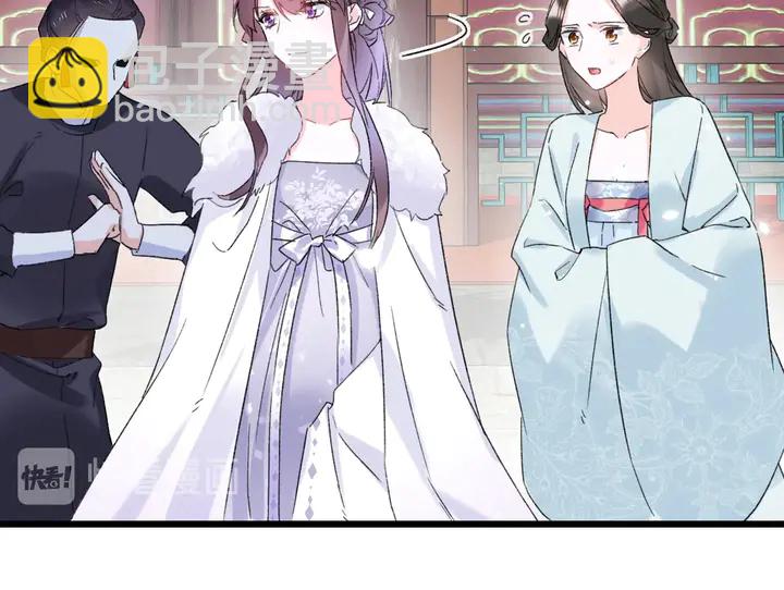 花顏策 - 第36話 花顏早產(1/2) - 6