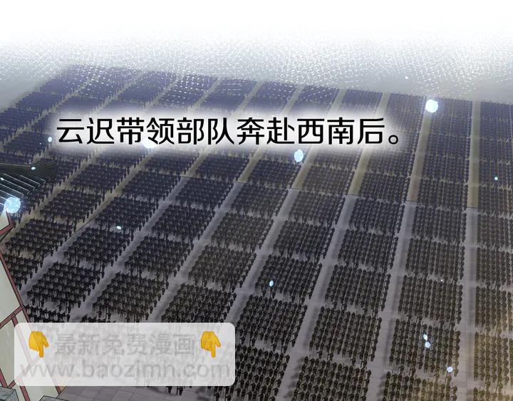 花顏策 - 第36話 花顏早產(1/2) - 5