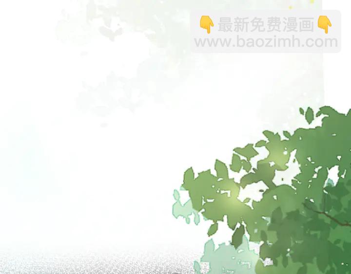 花顏策 - 第36話 花顏早產(2/2) - 1