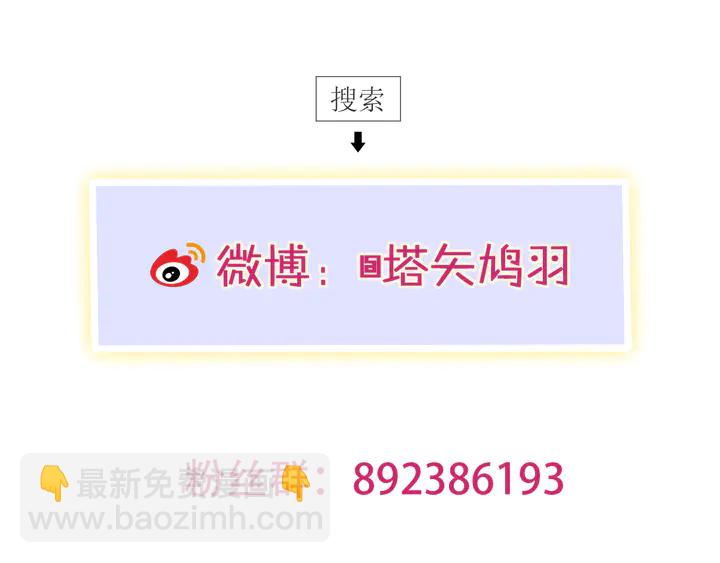 花顏策 - 第36話 花顏早產(2/2) - 3