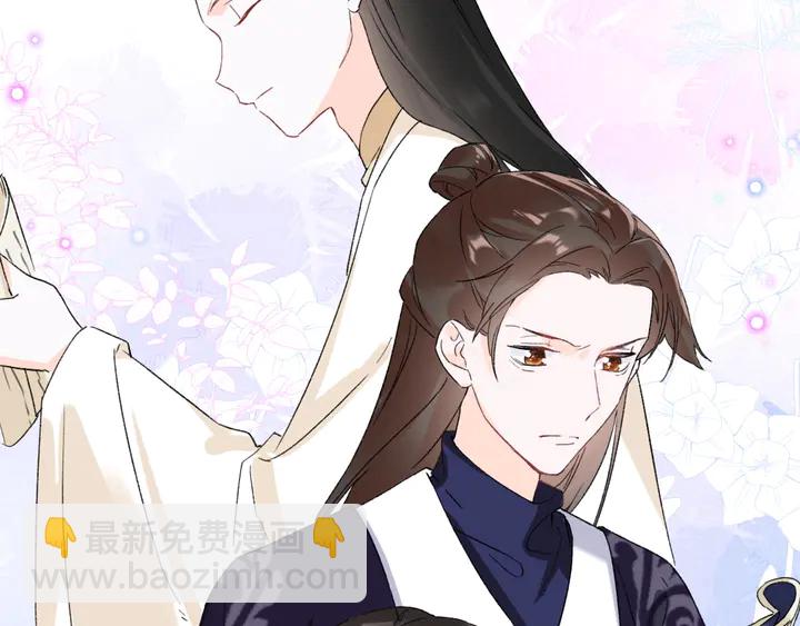 花顏策 - 第36話 花顏早產(1/2) - 1