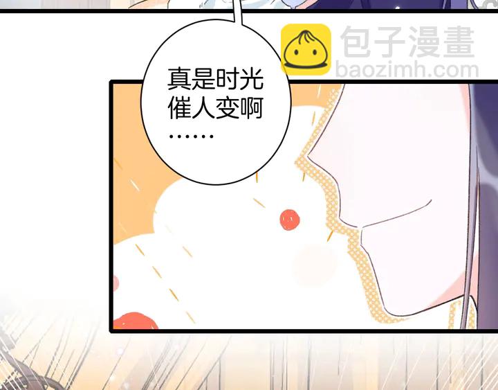 花顏策 - 第38話 要做孩子的好榜樣(1/2) - 6