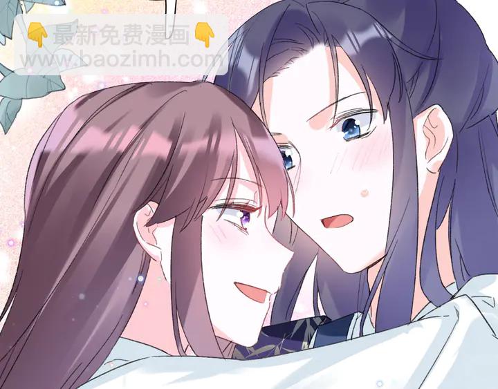 花顏策 - 第38話 要做孩子的好榜樣(2/2) - 1