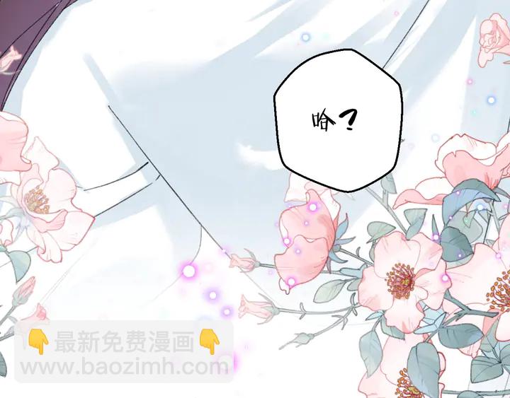 花顏策 - 第38話 要做孩子的好榜樣(2/2) - 2