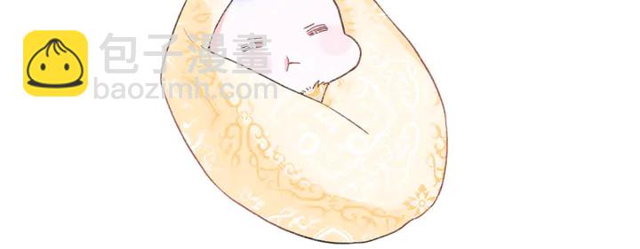 花顏策 - 第38話 要做孩子的好榜樣(2/2) - 4