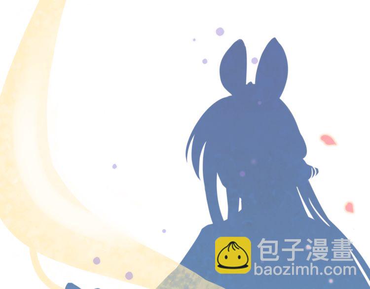 花顏策 - 第2話 退婚決心！(2/2) - 8