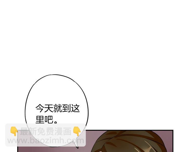 花顏策 - 第2話 退婚決心！(2/2) - 1