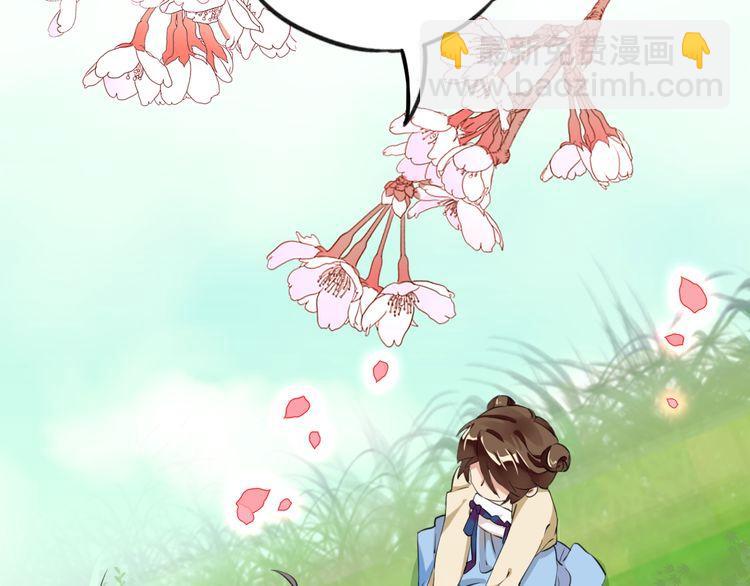 花顏策 - 第2話 退婚決心！(2/2) - 5