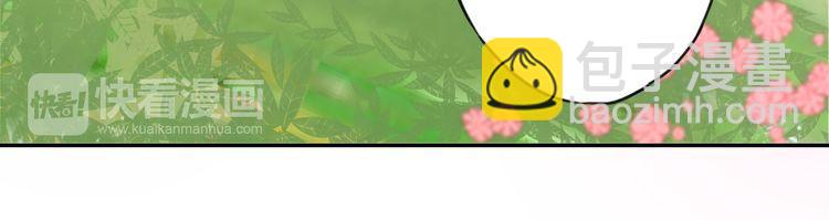 花顏策 - 第2話 退婚決心！(2/2) - 6