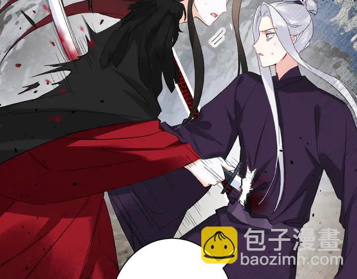 花顏策 - 完結篇 與你共看南楚盛世(1/2) - 1