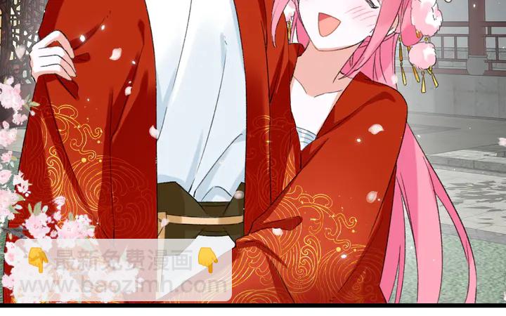 花顏策 - 完結篇 與你共看南楚盛世(2/2) - 1