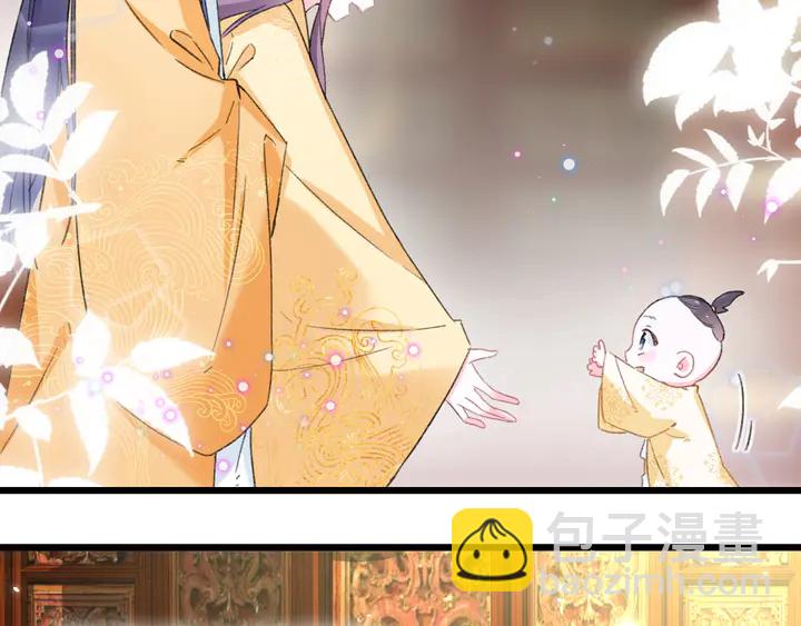 花顏策 - 完結篇 與你共看南楚盛世(2/2) - 2