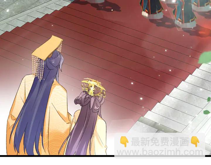 花顏策 - 完結篇 與你共看南楚盛世(2/2) - 5