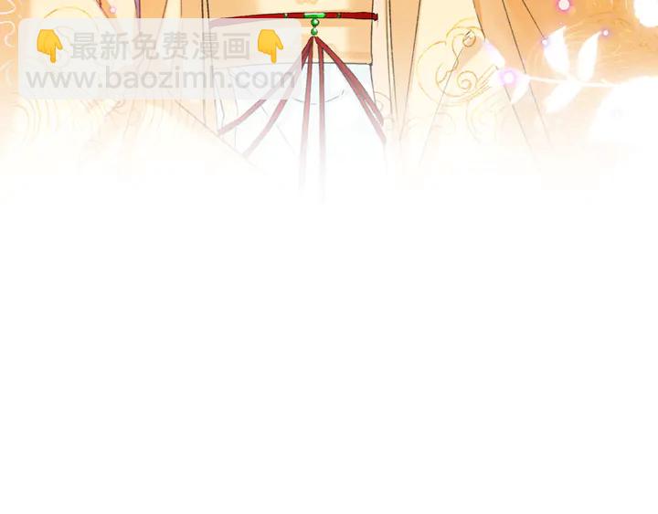 花顏策 - 完結篇 與你共看南楚盛世(2/2) - 2