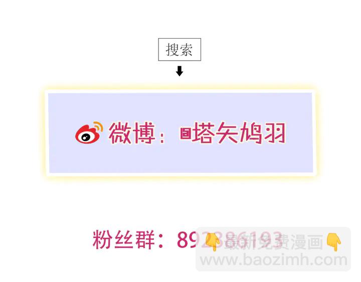 花顏策 - 完結篇 與你共看南楚盛世(2/2) - 4