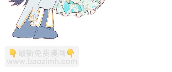 花顏策 - 完結篇 與你共看南楚盛世(2/2) - 1