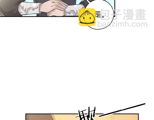 花顏策 - 第21話 醉紅顏的由來(2/3) - 3