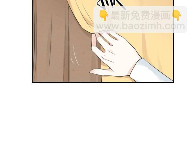 花顏策 - 第21話 醉紅顏的由來(2/3) - 4