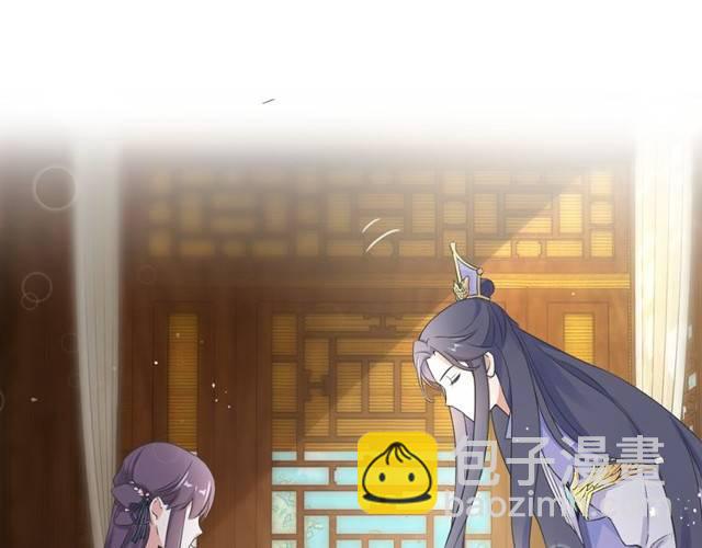 花顏策 - 第21話 醉紅顏的由來(2/3) - 5