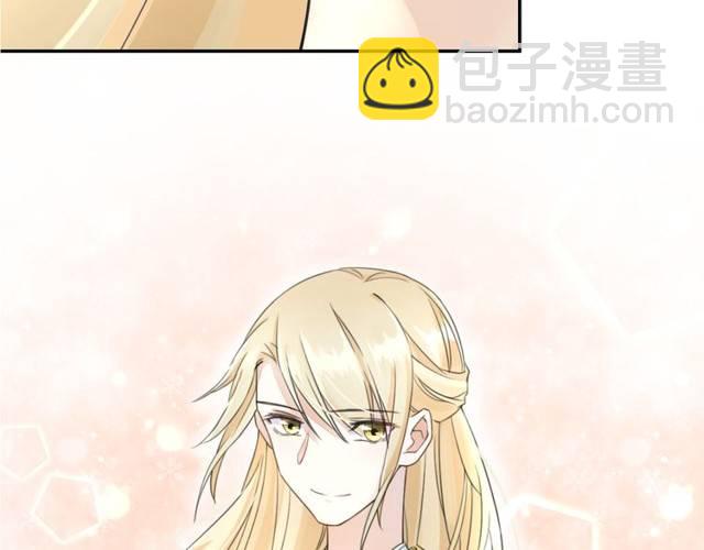 花顏策 - 第21話 醉紅顏的由來(2/3) - 2