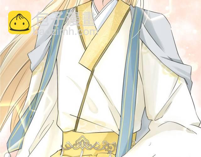 花顏策 - 第21話 醉紅顏的由來(2/3) - 3