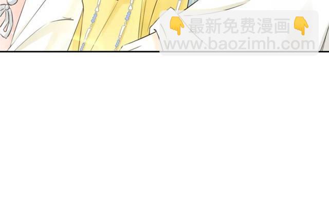 花顏策 - 第21話 醉紅顏的由來(2/3) - 4