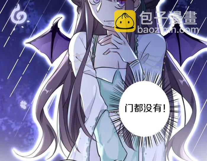 花顏策 - 第23話 與書離公子的姻緣(1/2) - 3