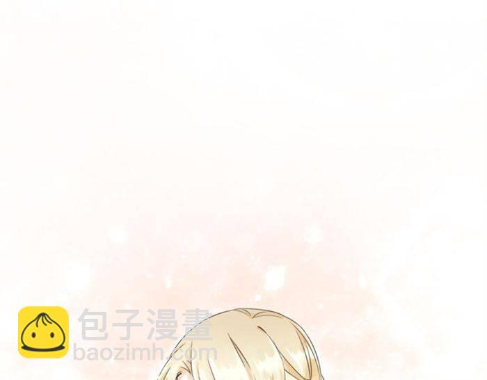 花顏策 - 第23話 與書離公子的姻緣(1/2) - 5