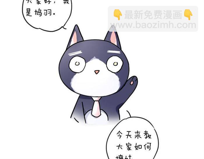 花顏策 - 第23話 與書離公子的姻緣(2/2) - 6