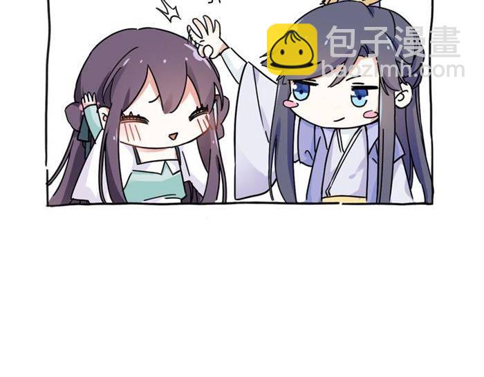 花顏策 - 第23話 與書離公子的姻緣(2/2) - 1