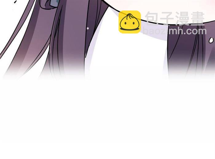 花顏策 - 第23話 與書離公子的姻緣(2/2) - 6