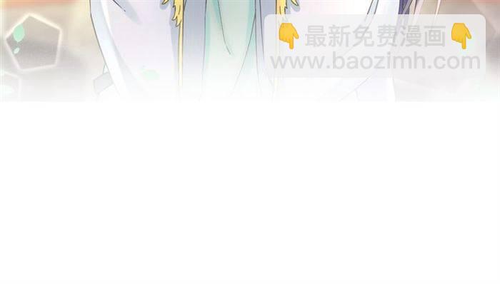 花顏策 - 第23話 與書離公子的姻緣(2/2) - 4