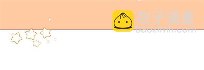 花顏策 - 第23話 與書離公子的姻緣(2/2) - 1