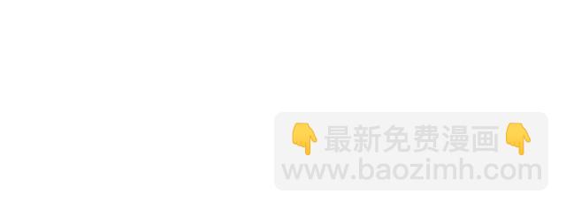 花顏策 - 第25話 太子妃暈倒了！？(1/2) - 5