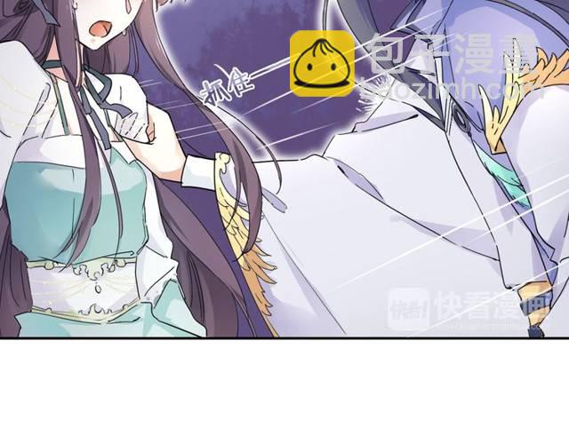 花顏策 - 第25話 太子妃暈倒了！？(1/2) - 3