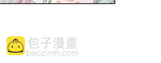 花顏策 - 第25話 太子妃暈倒了！？(1/2) - 7