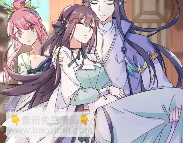 花顏策 - 第25話 太子妃暈倒了！？(2/2) - 2