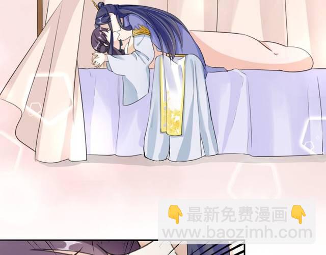 花顏策 - 第27話 親口喂藥(1/2) - 2