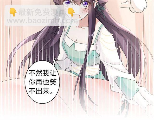 花顏策 - 第27話 親口喂藥(1/2) - 2