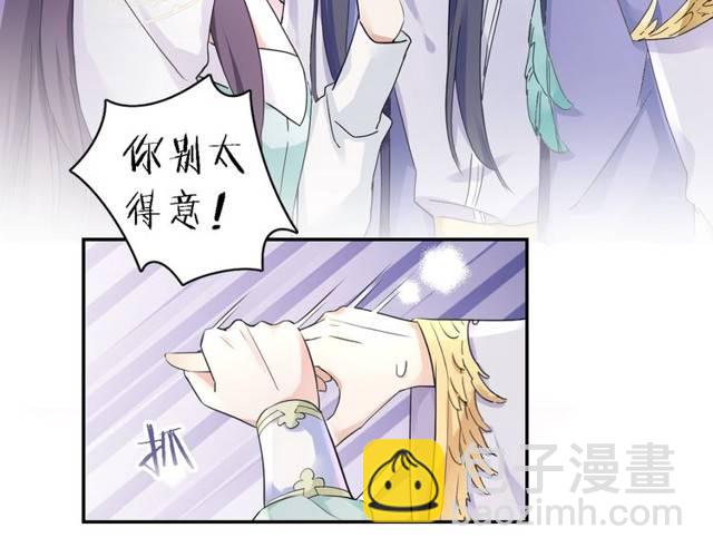 花顏策 - 第27話 親口喂藥(1/2) - 6