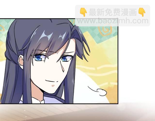 花顏策 - 第27話 親口喂藥(1/2) - 8