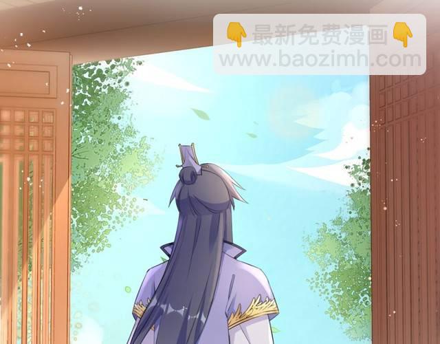 花顏策 - 第27話 親口喂藥(1/2) - 1