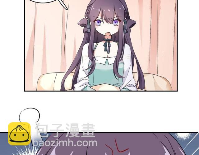 花顏策 - 第27話 親口喂藥(2/2) - 1