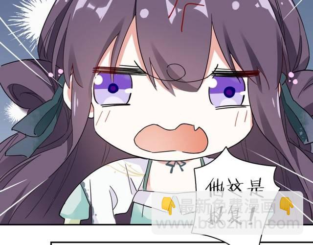 花顏策 - 第27話 親口喂藥(2/2) - 2