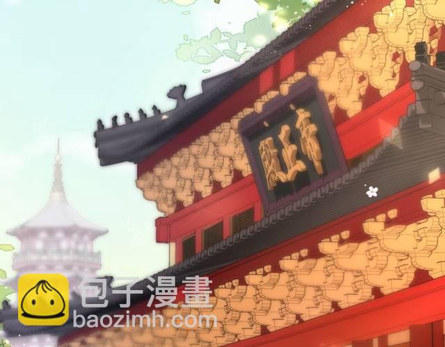 花顏策 - 第27話 親口喂藥(2/2) - 4