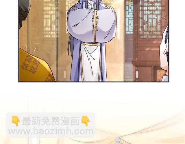 花顏策 - 第27話 親口喂藥(2/2) - 6