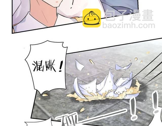 花顏策 - 第27話 親口喂藥(2/2) - 1