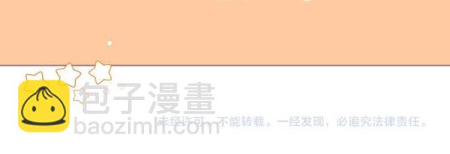 花顏策 - 第27話 親口喂藥(2/2) - 1