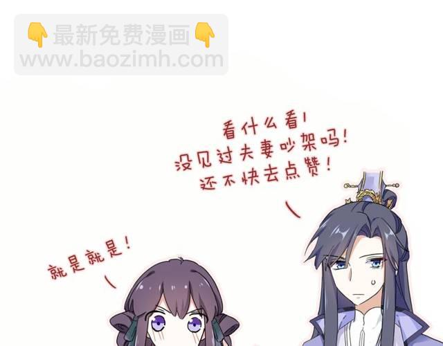 花顏策 - 第27話 親口喂藥(2/2) - 2