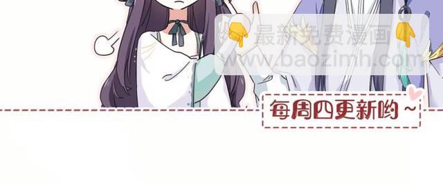 花顏策 - 第27話 親口喂藥(2/2) - 3